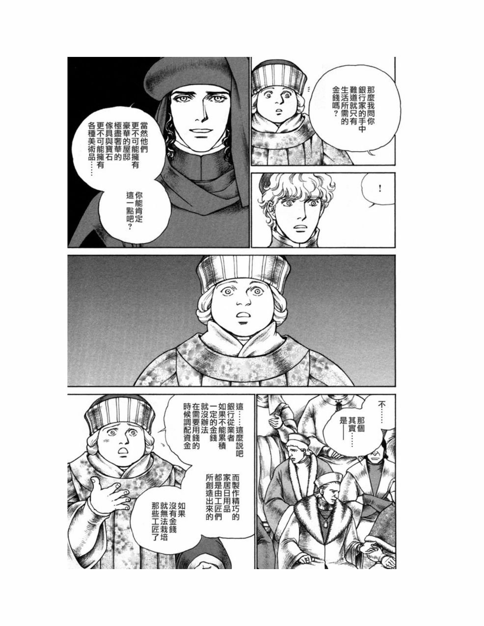 第10卷