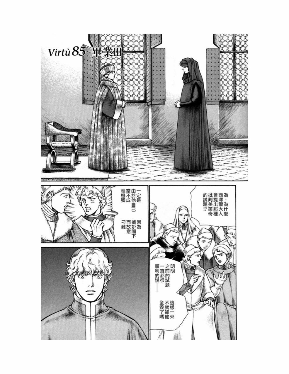 第10卷