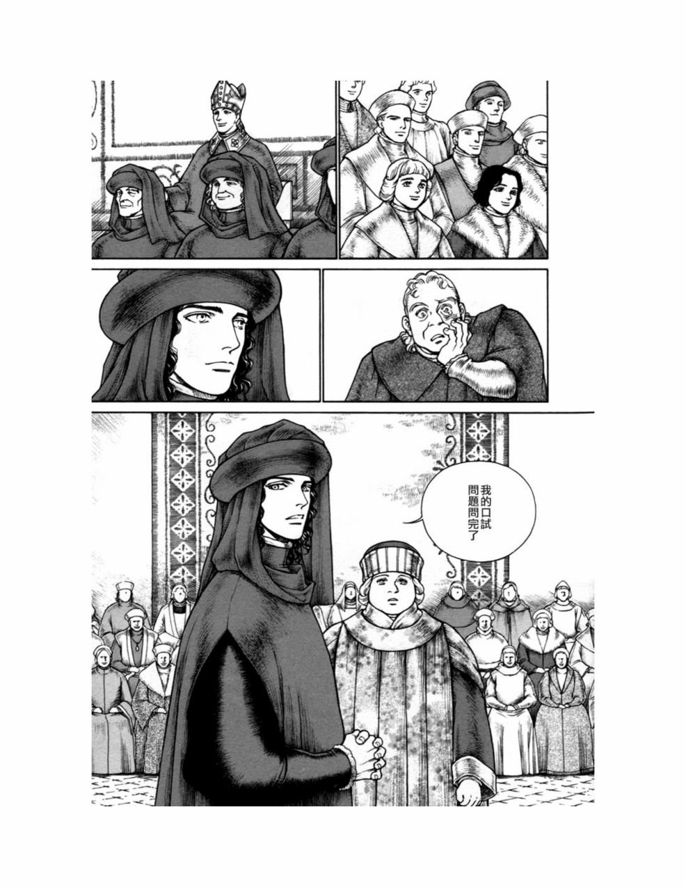 第10卷