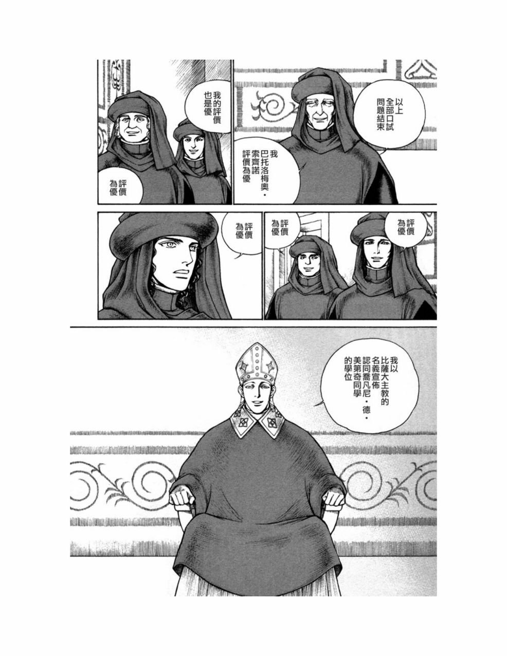 第10卷