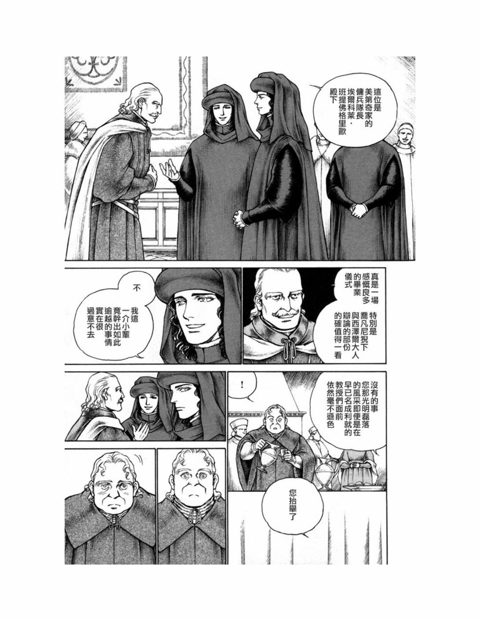 第10卷