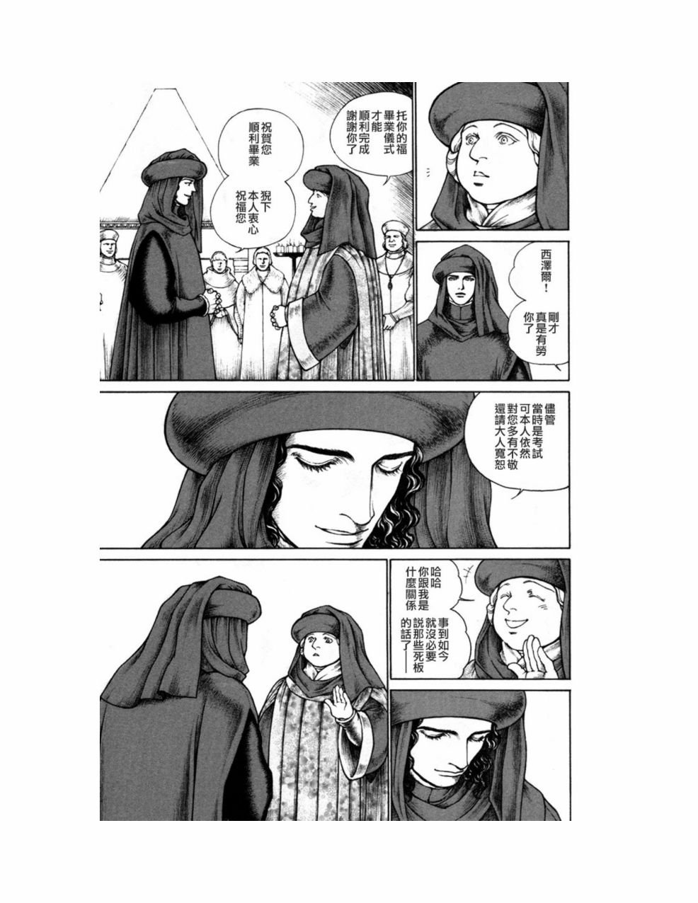 第10卷