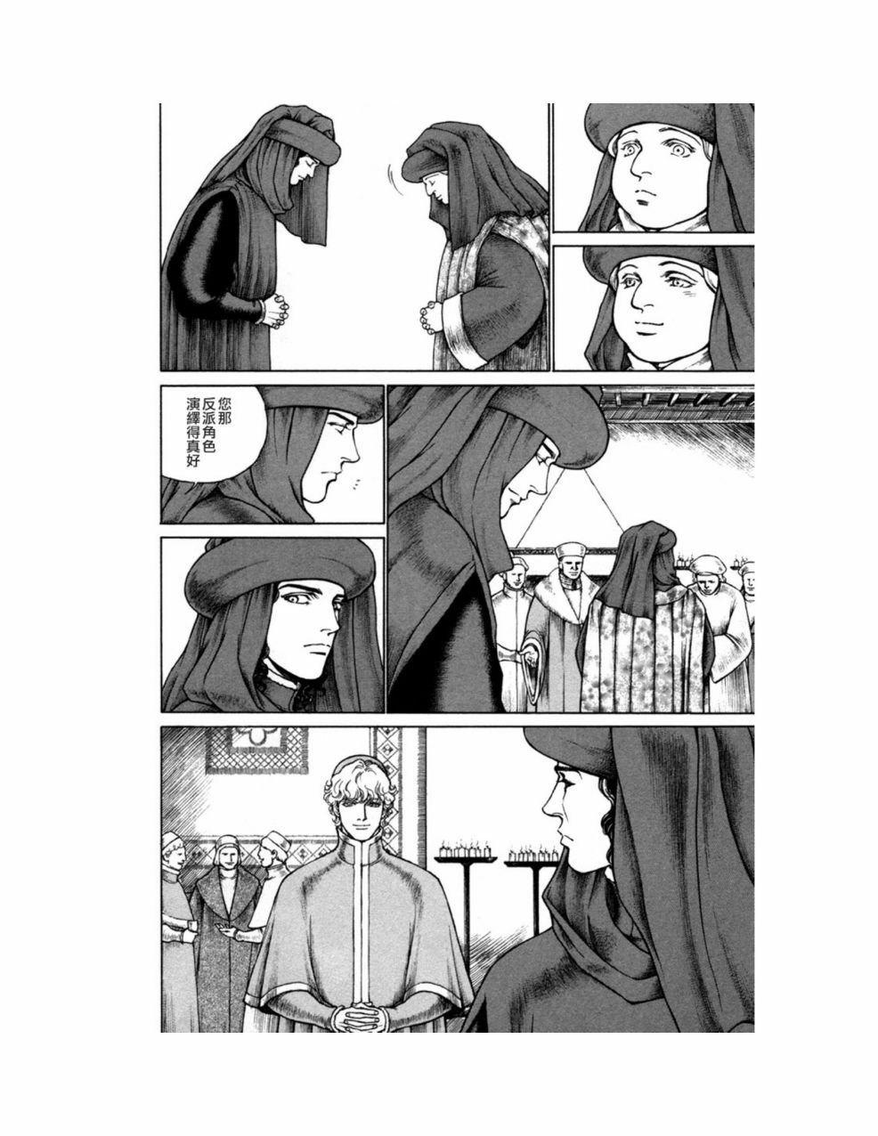 第10卷