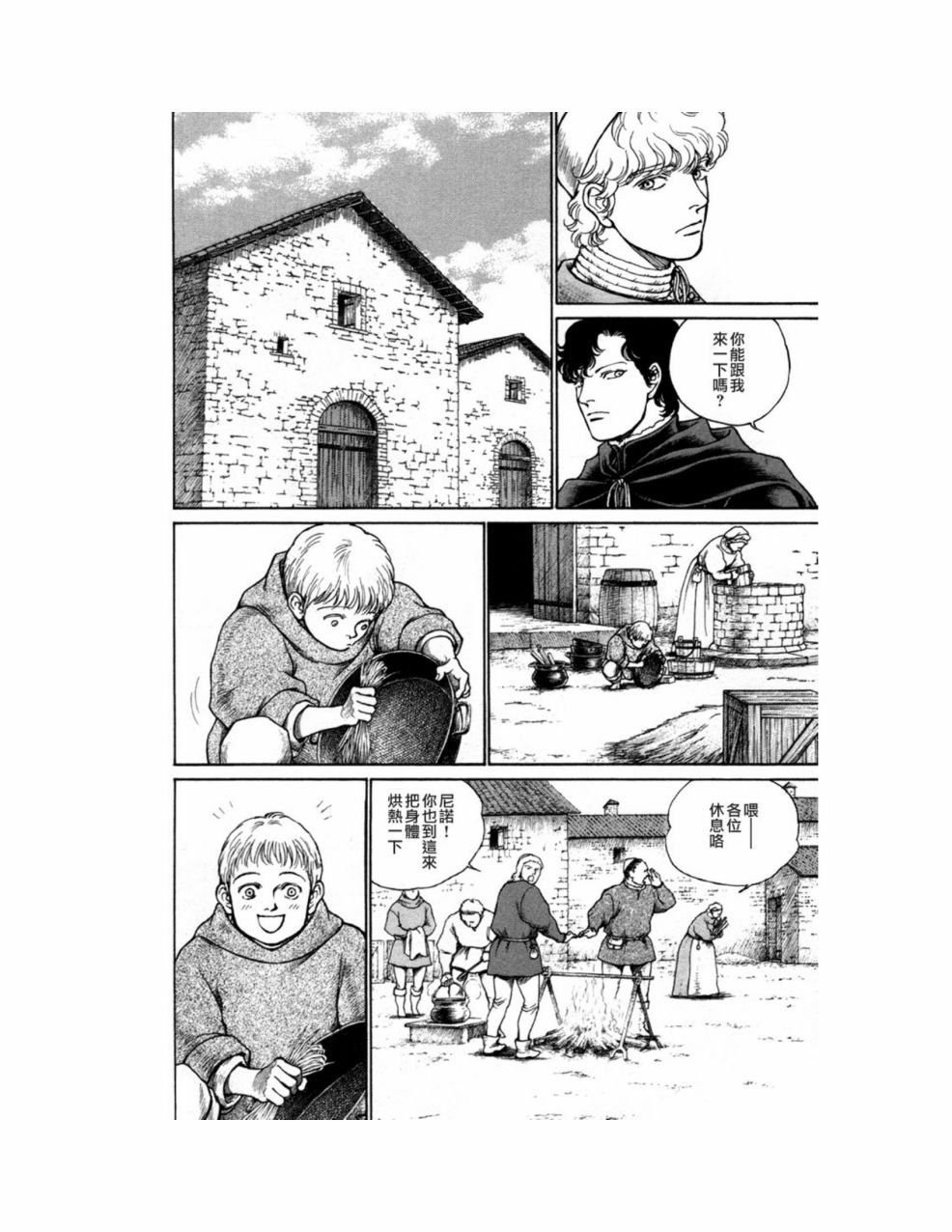 第10卷