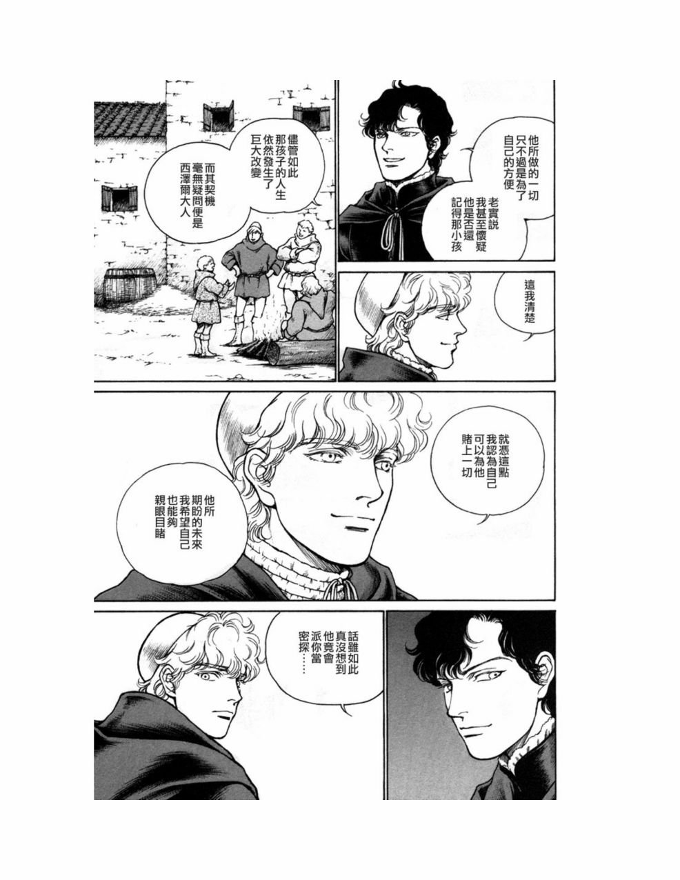 第10卷