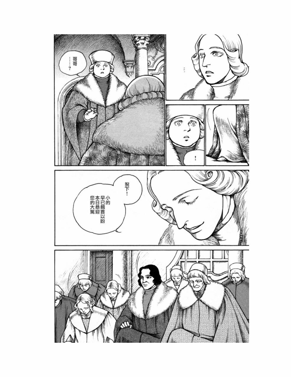 第10卷