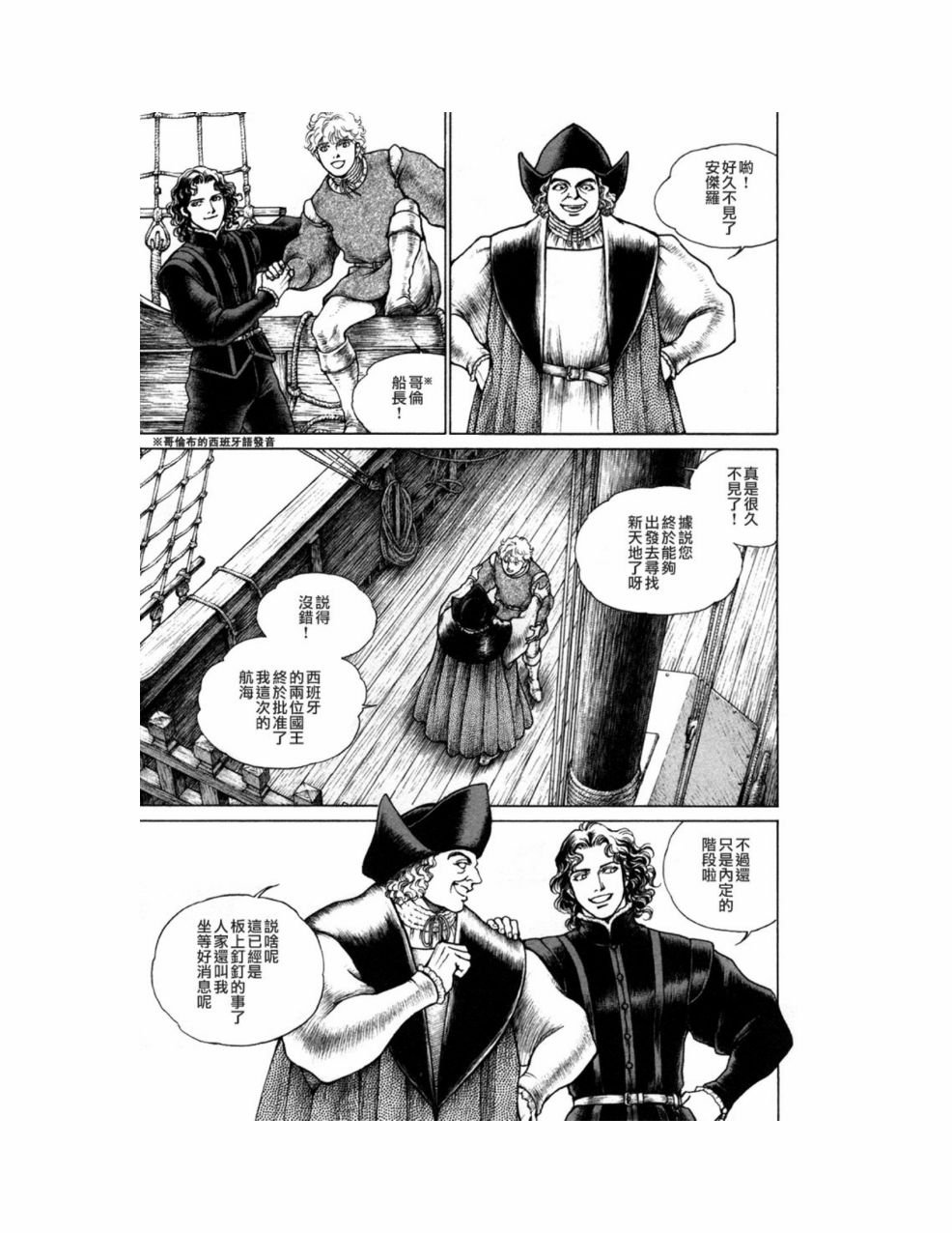 第10卷