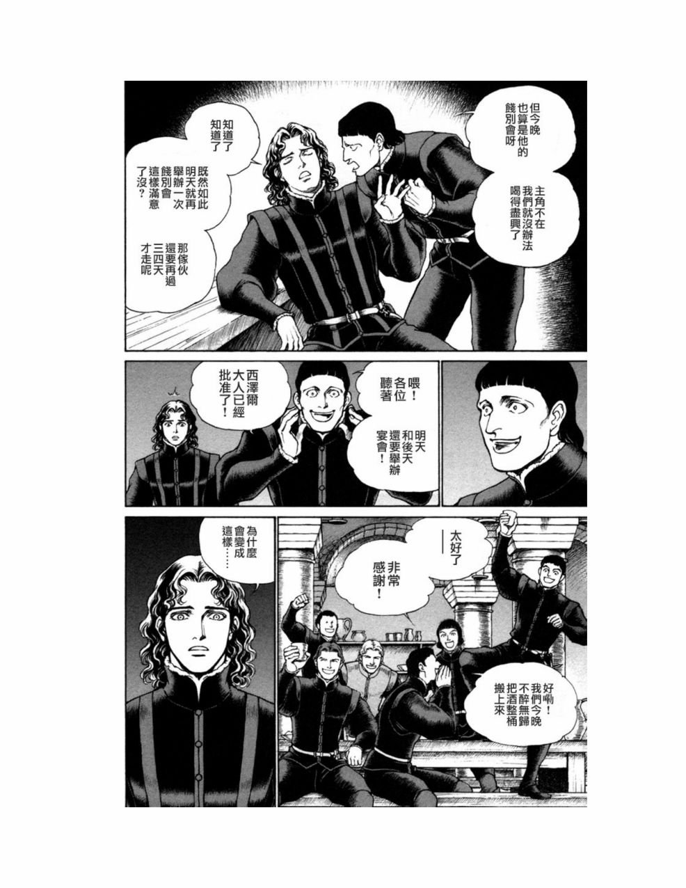 第10卷