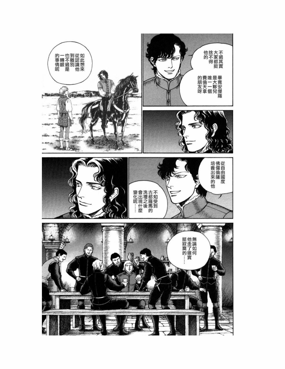 第10卷