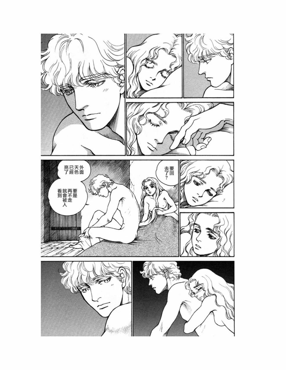 第10卷