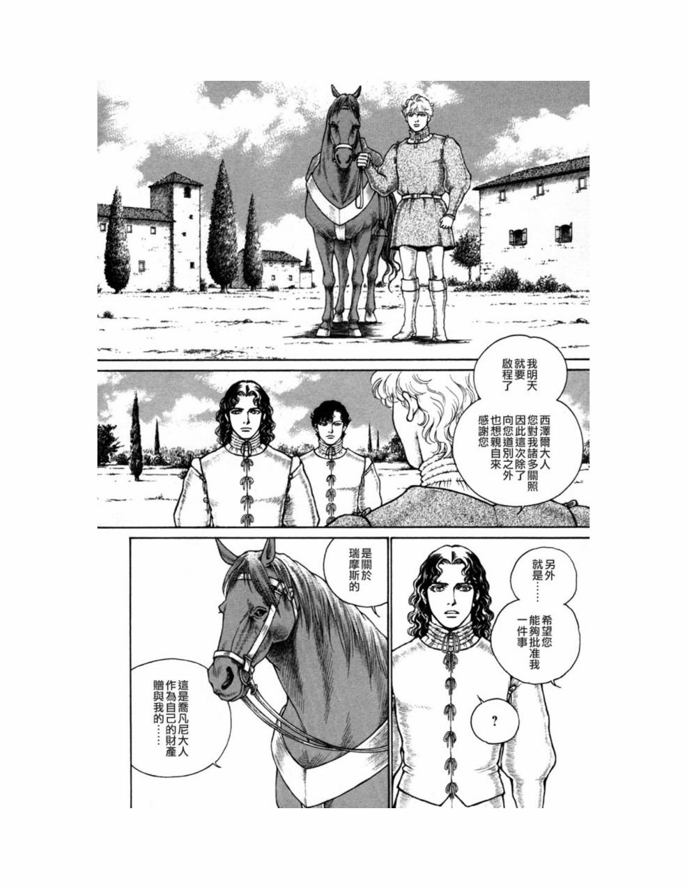 第10卷