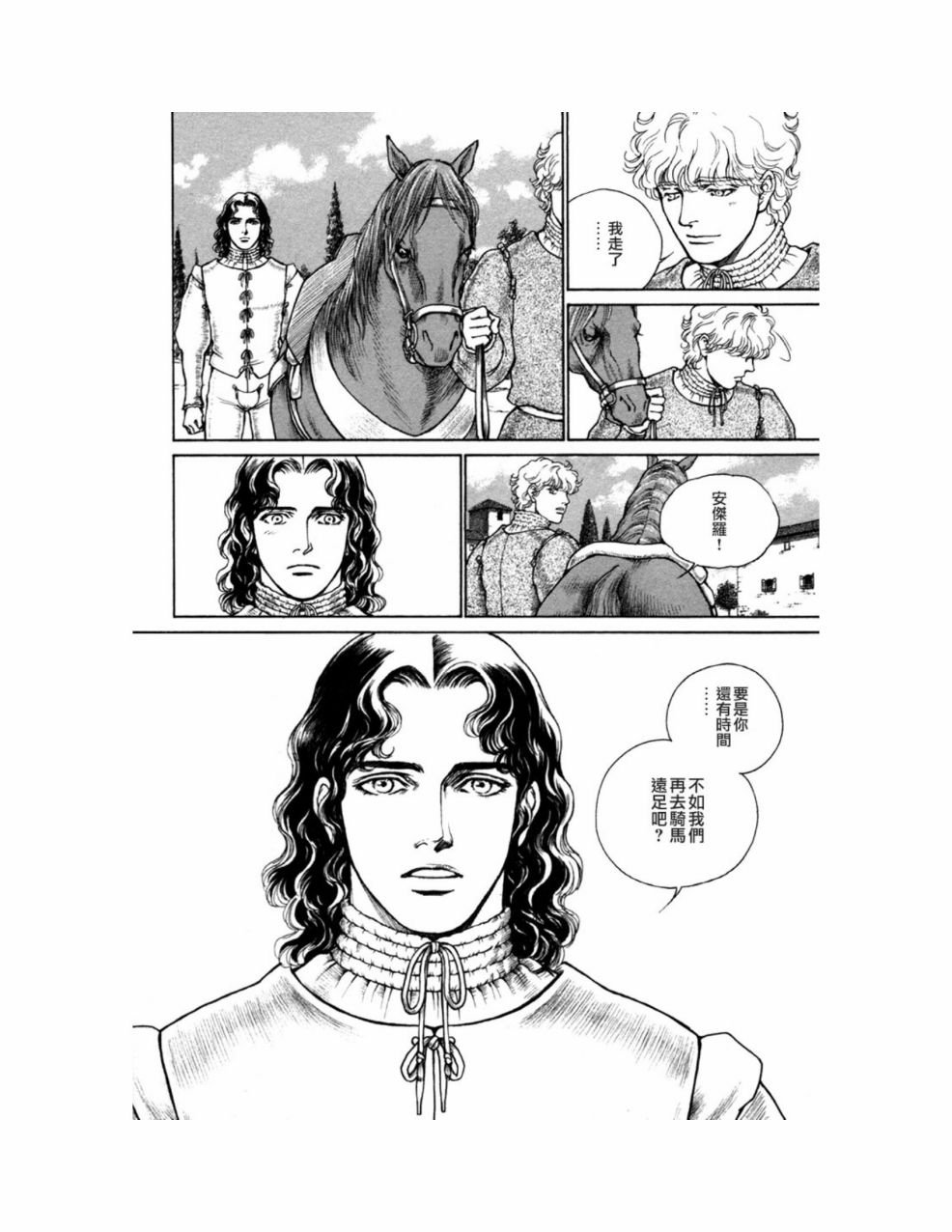 第10卷