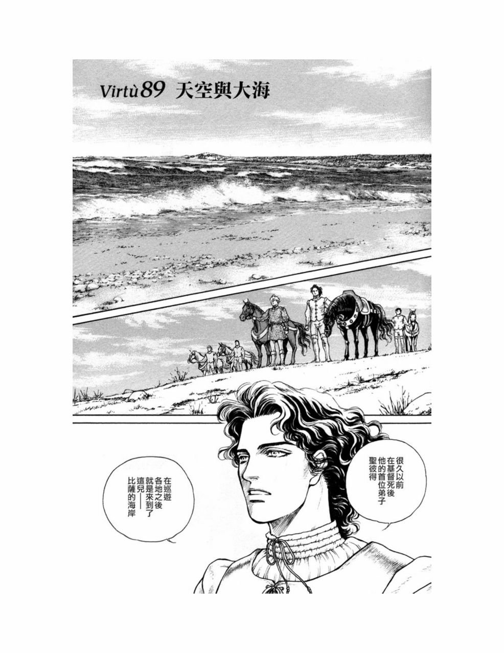 第10卷