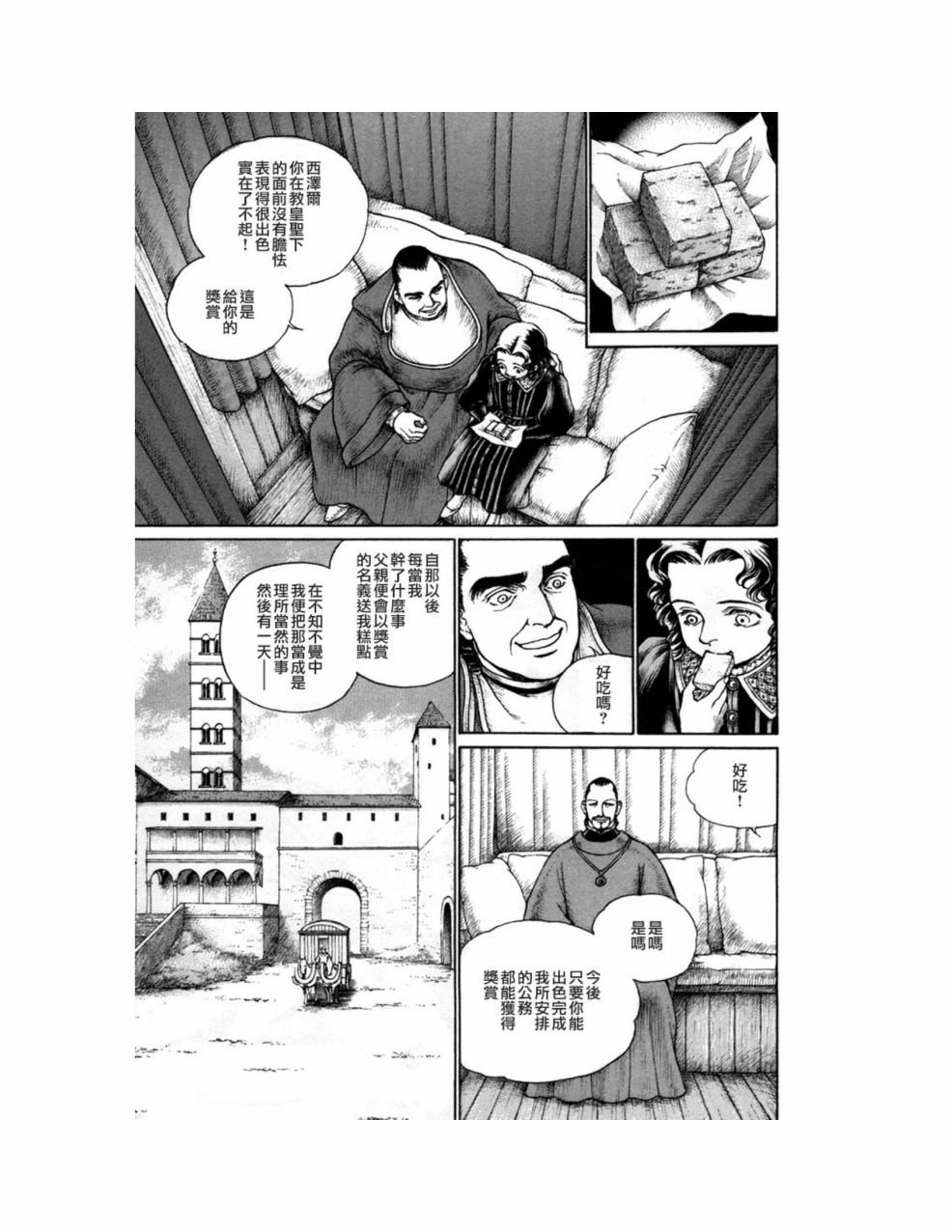 第10卷