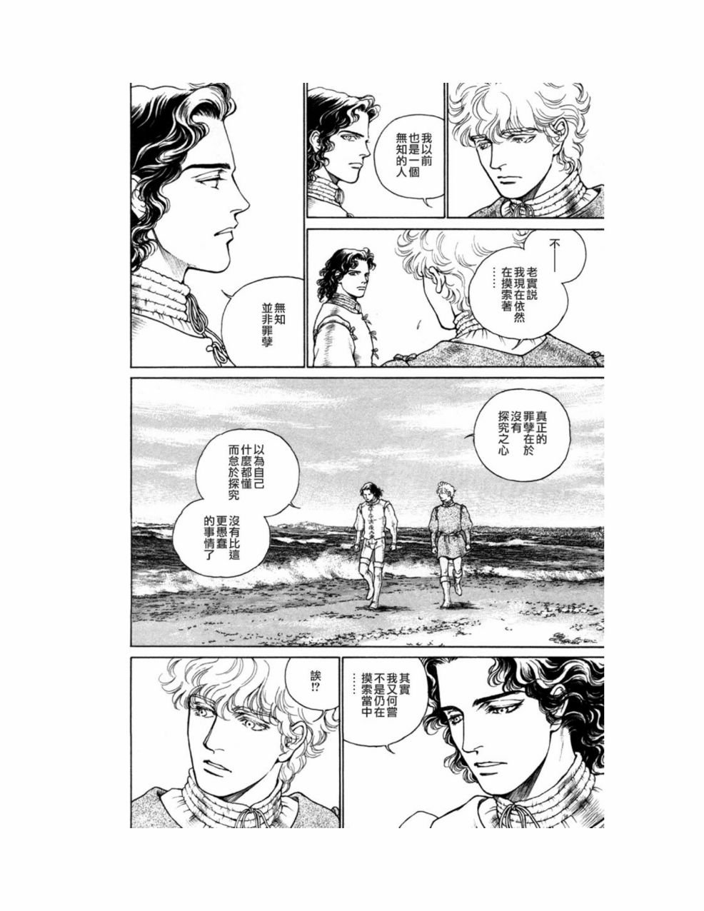 第10卷