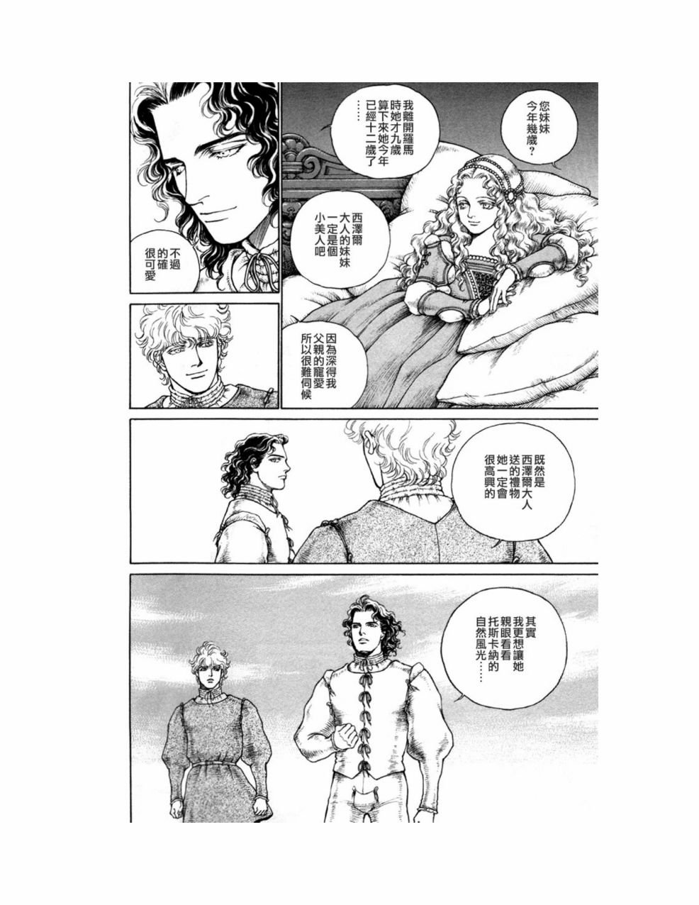 第10卷