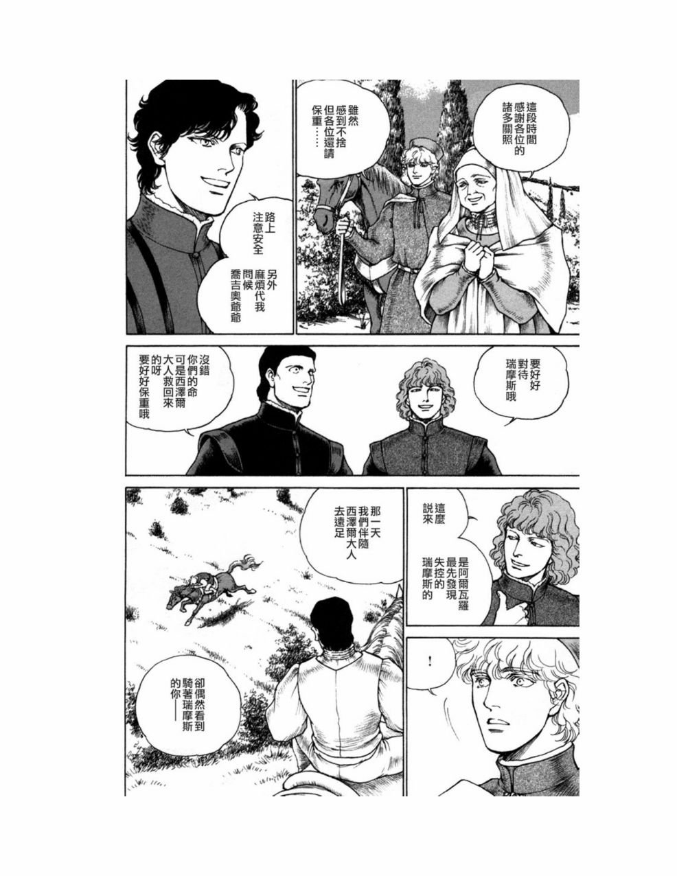 第10卷