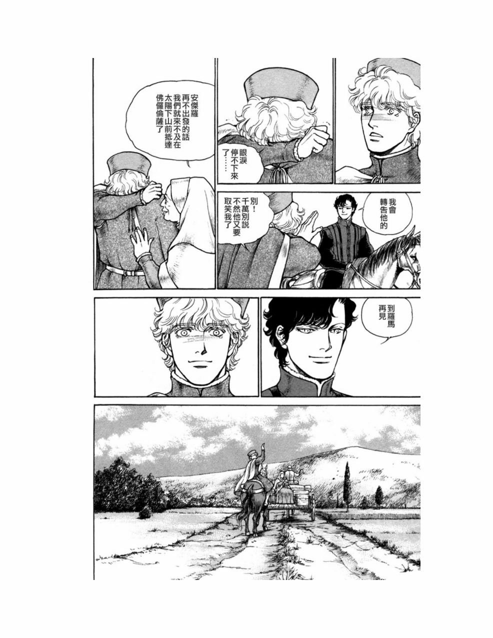 第10卷