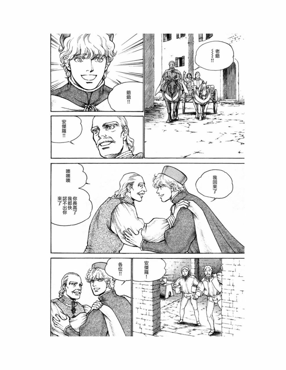 第10卷