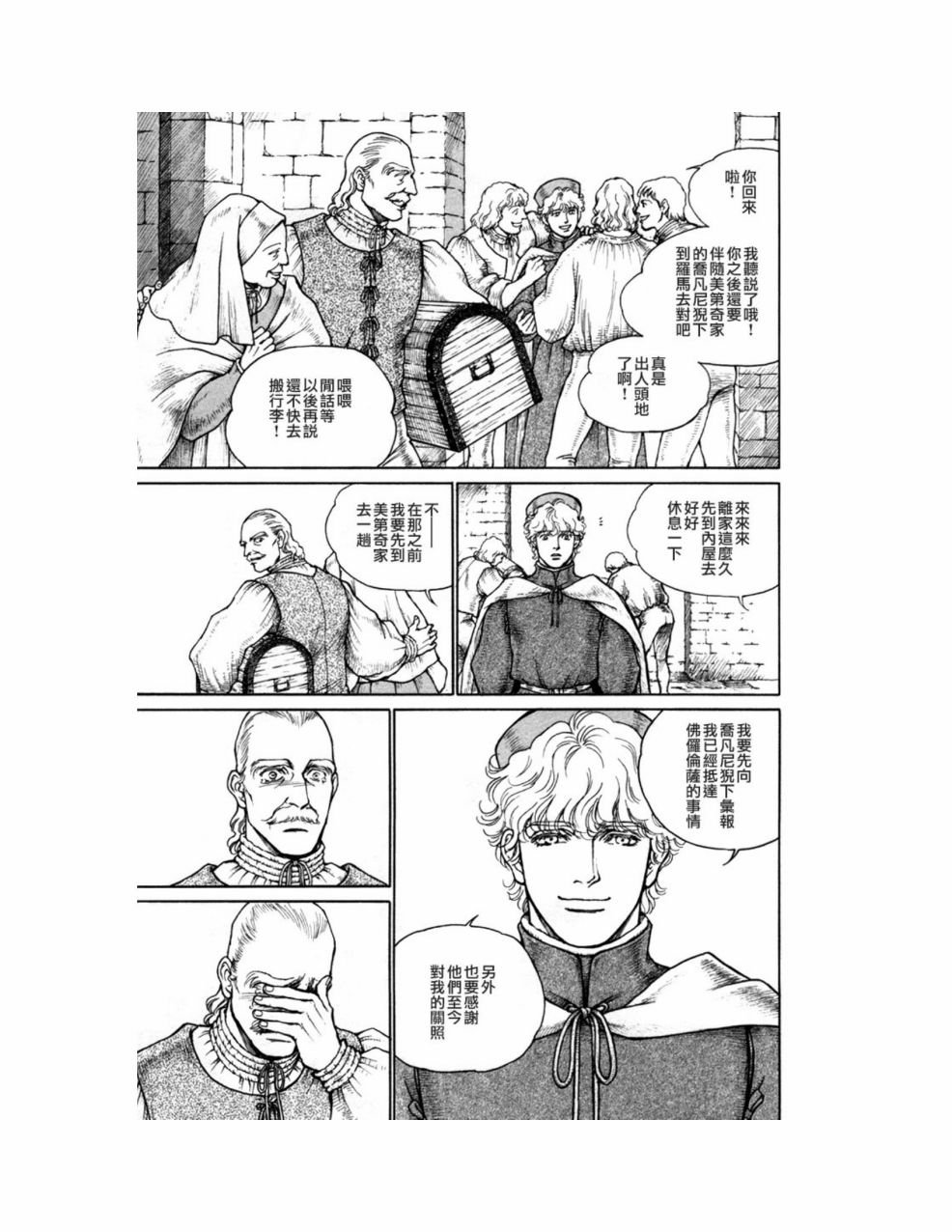 第10卷
