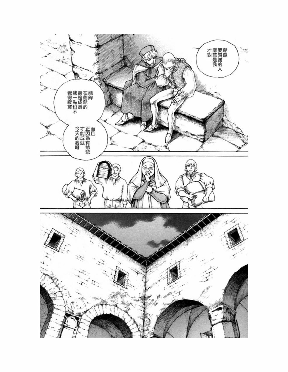 第10卷