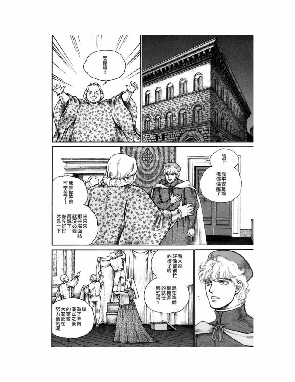 第10卷