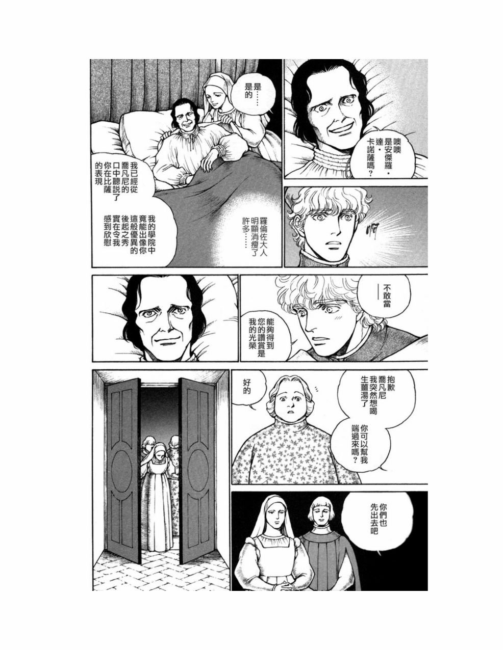 第10卷
