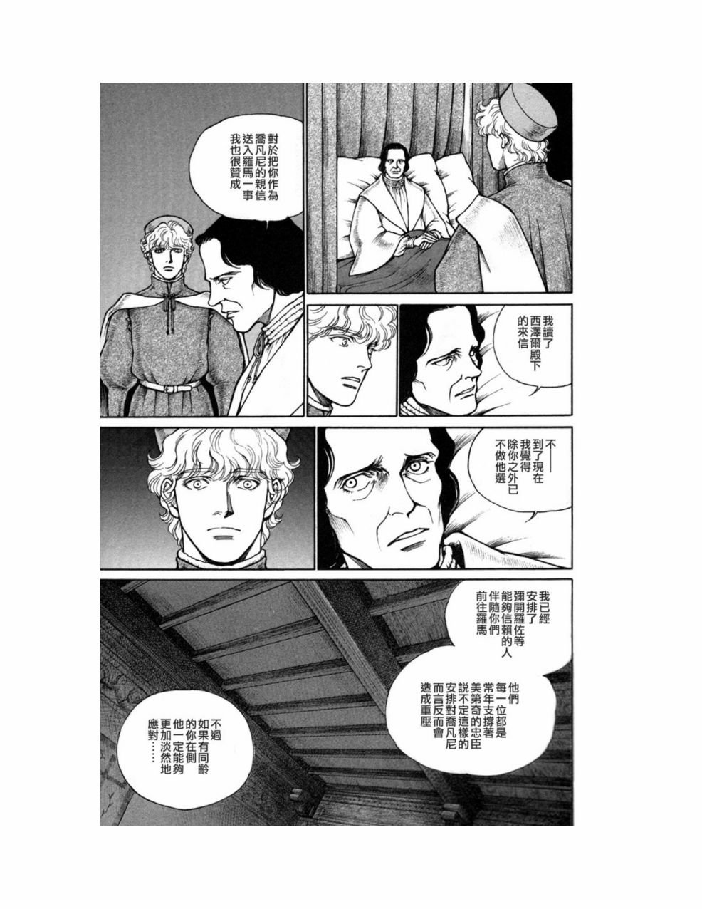 第10卷
