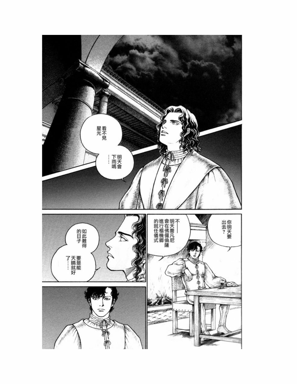 第10卷
