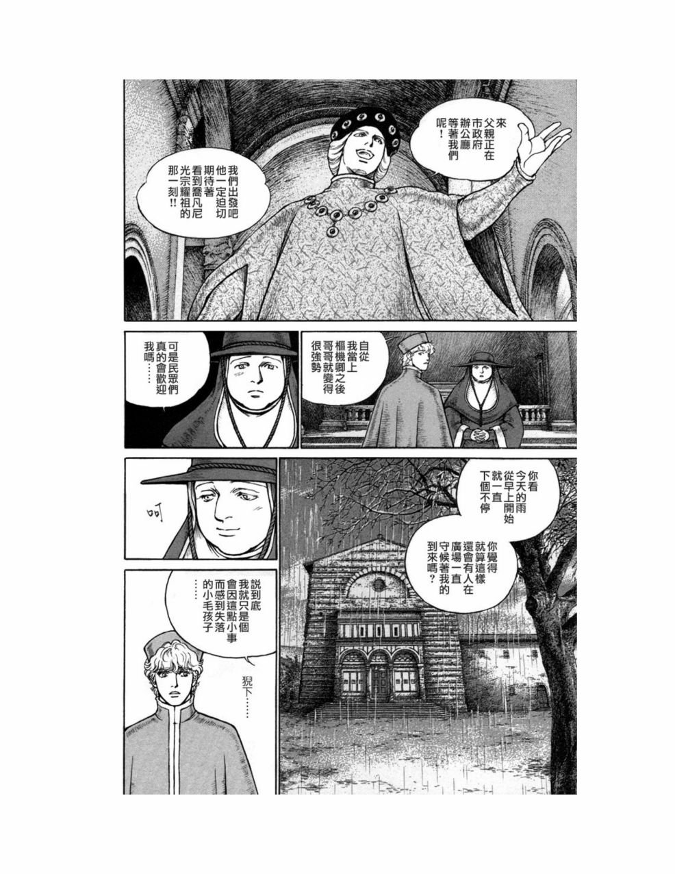 第10卷