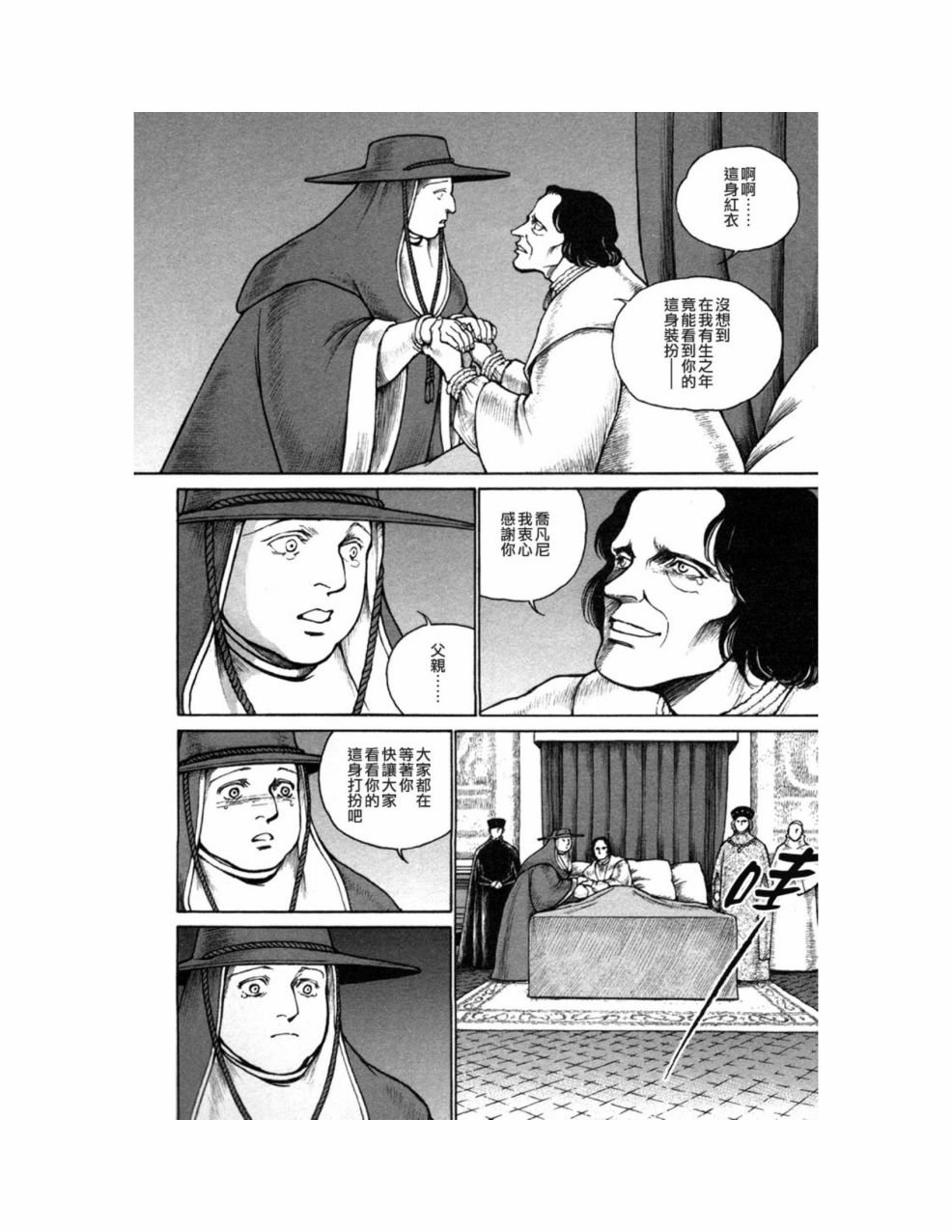 第10卷