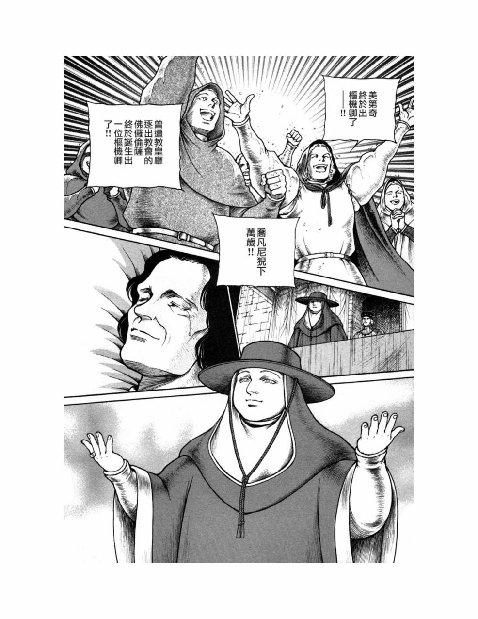 第10卷