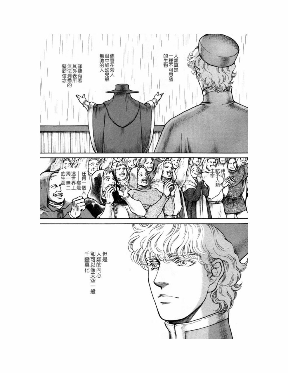 第10卷