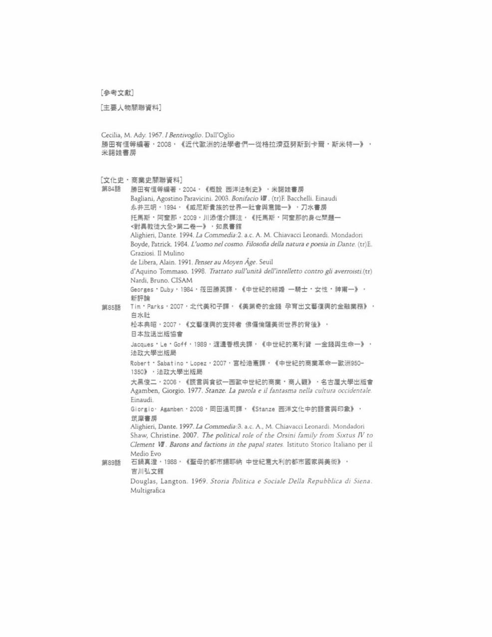 第10卷