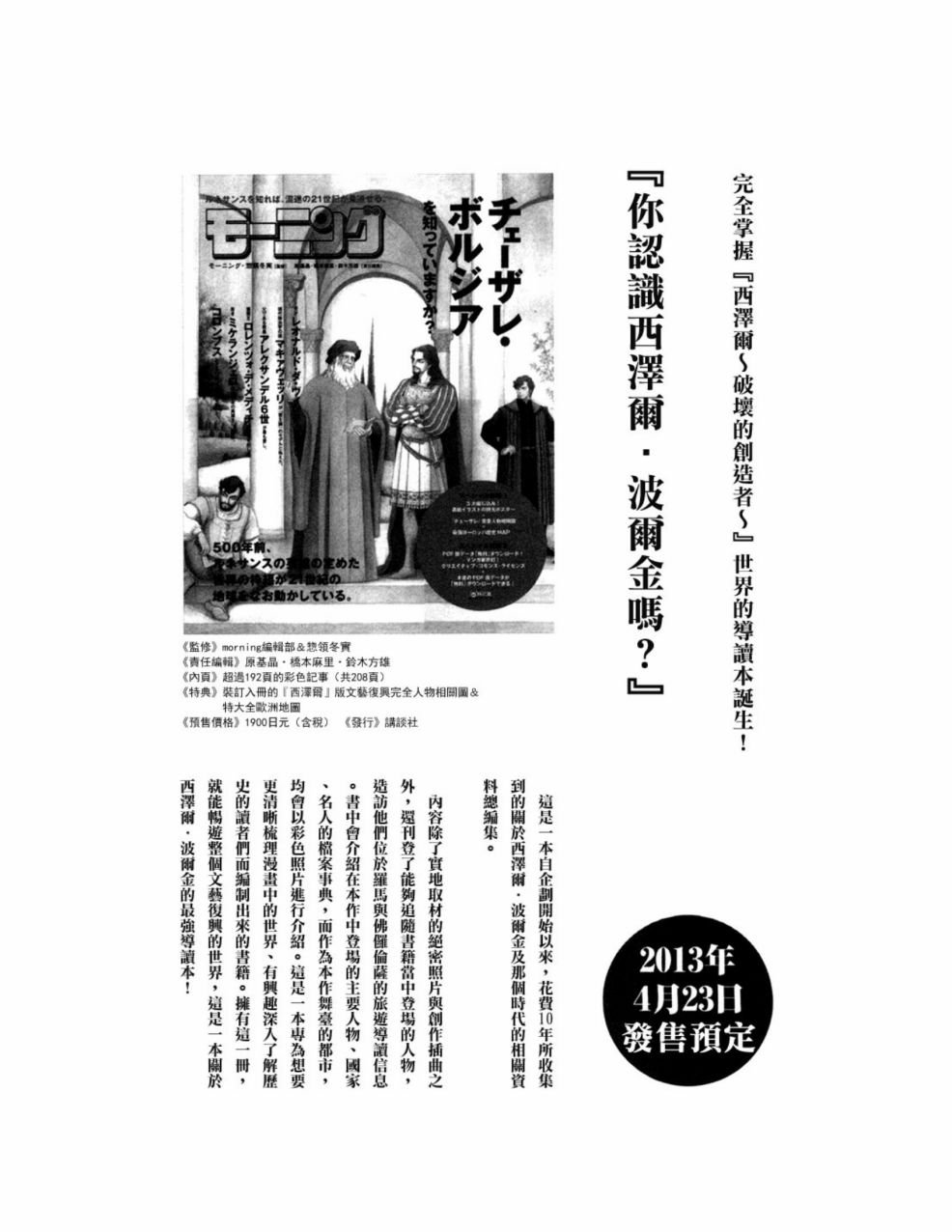 第10卷