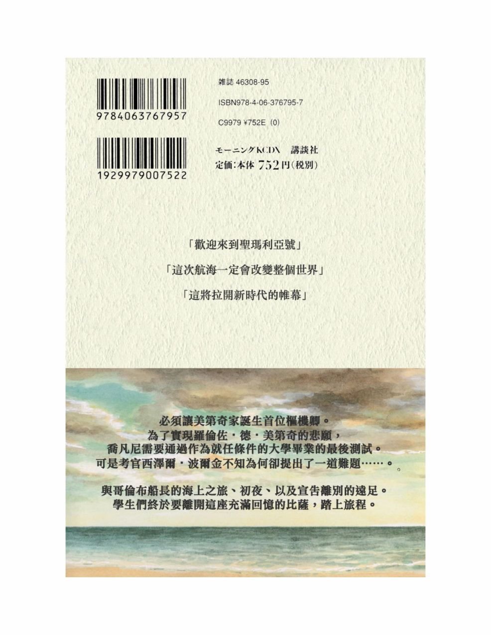 第10卷