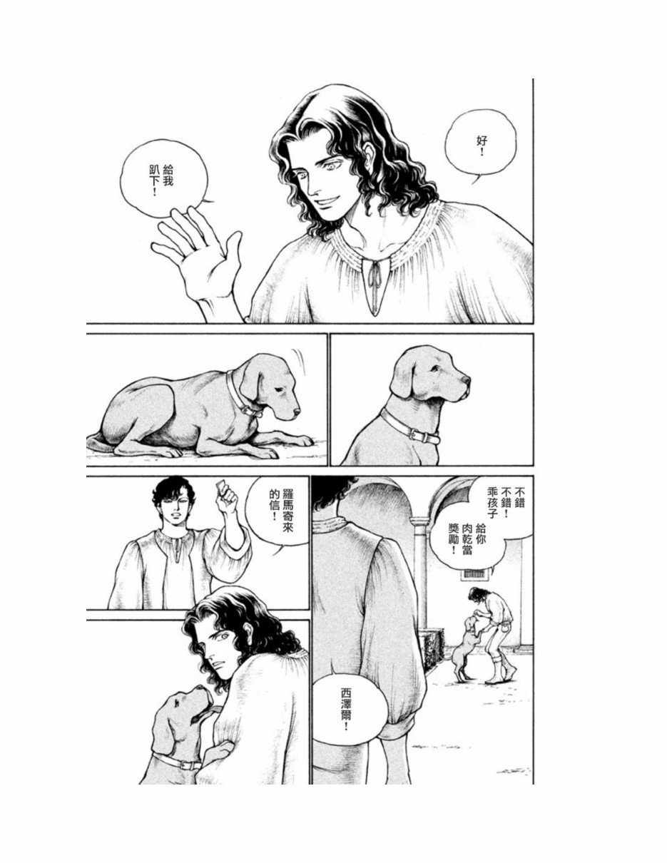 第11卷