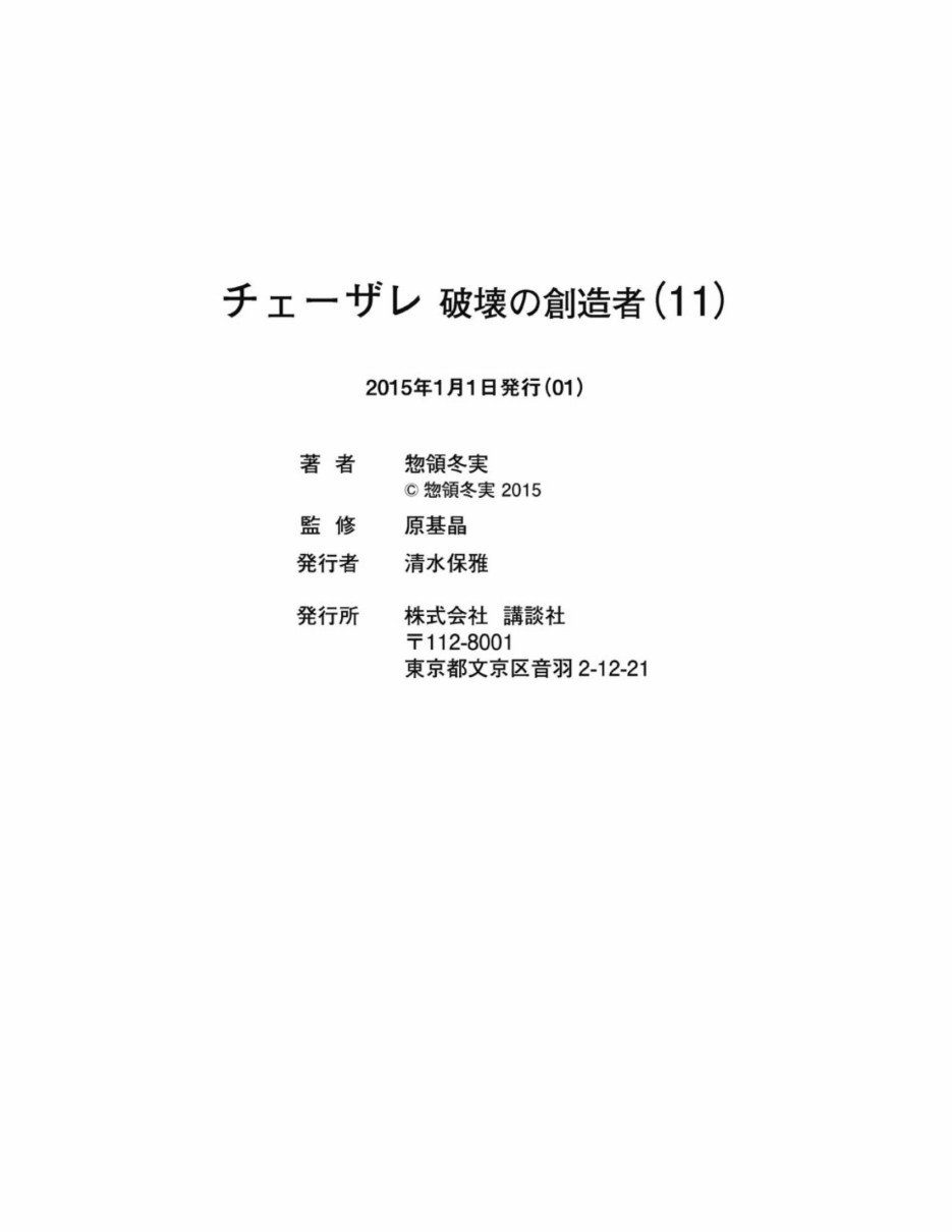 第11卷