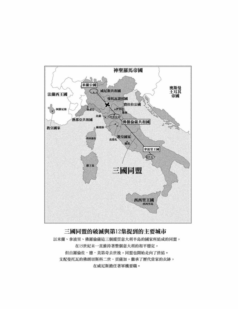 第12卷