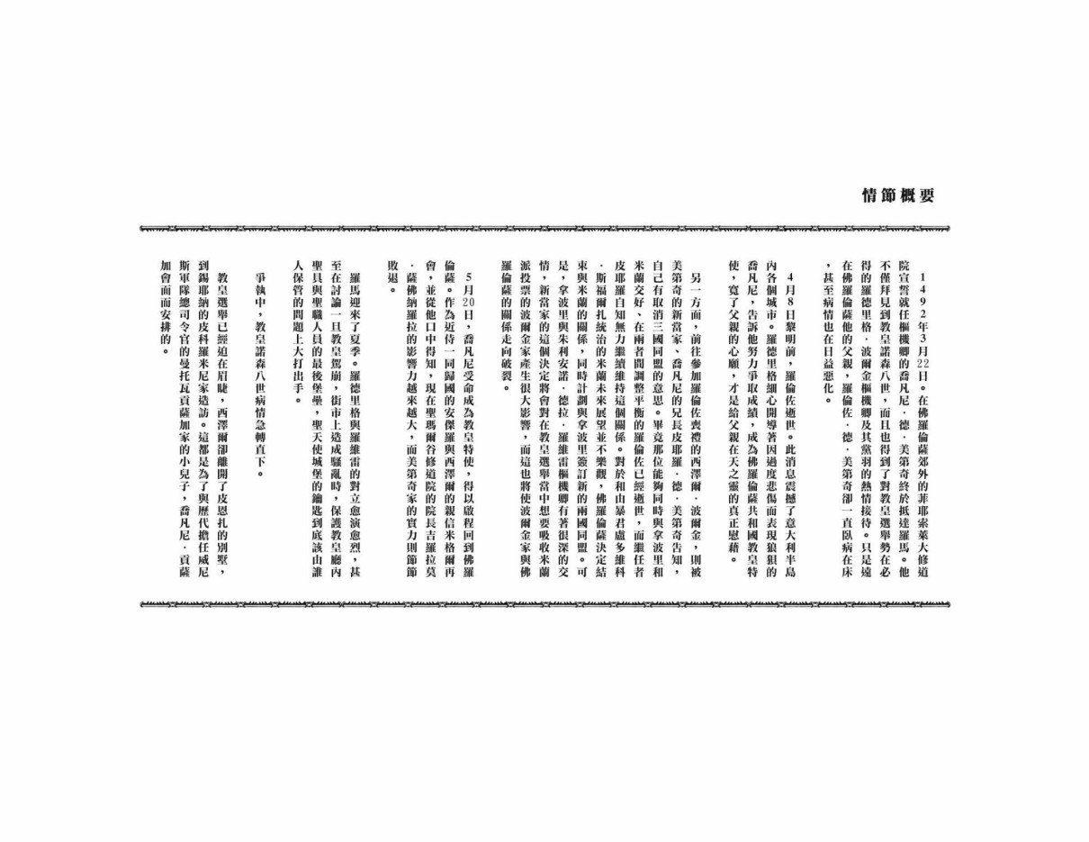 第12卷