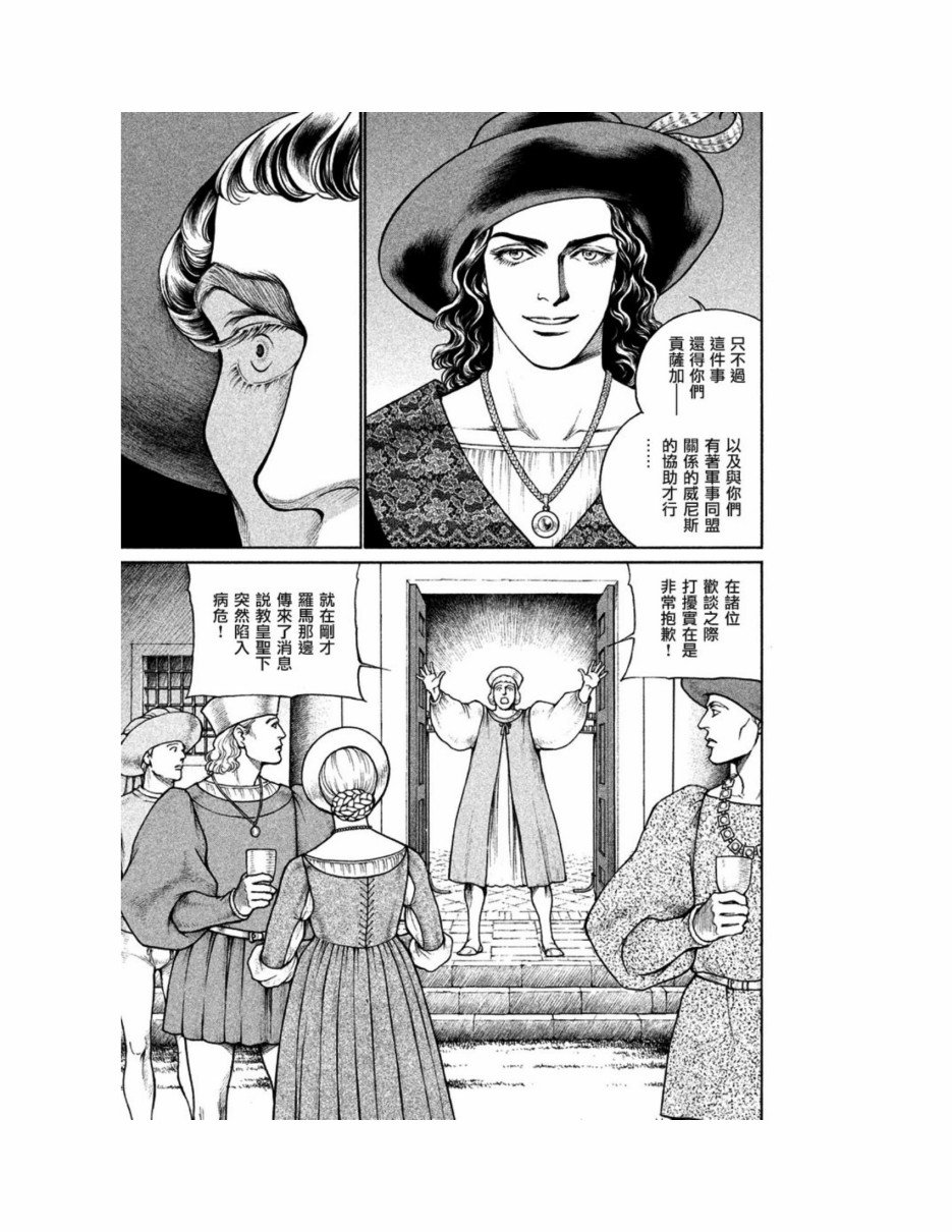 第12卷