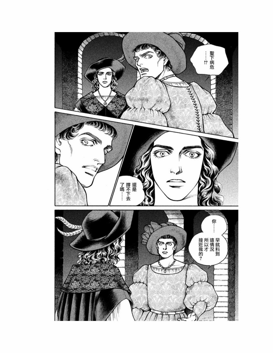 第12卷