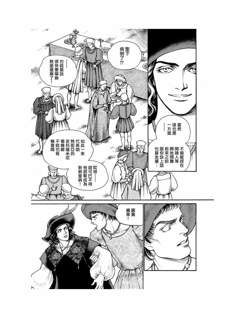 第12卷
