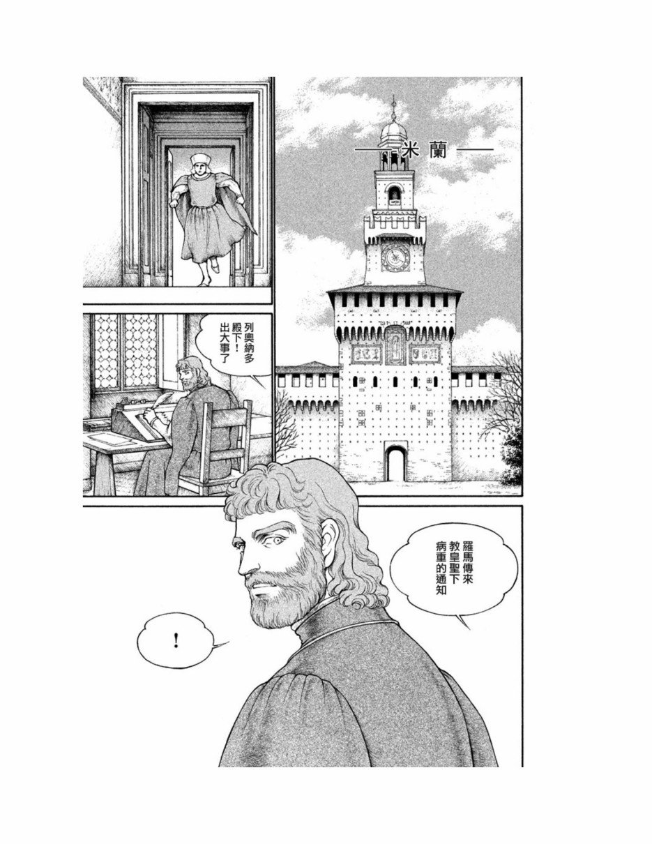 第12卷