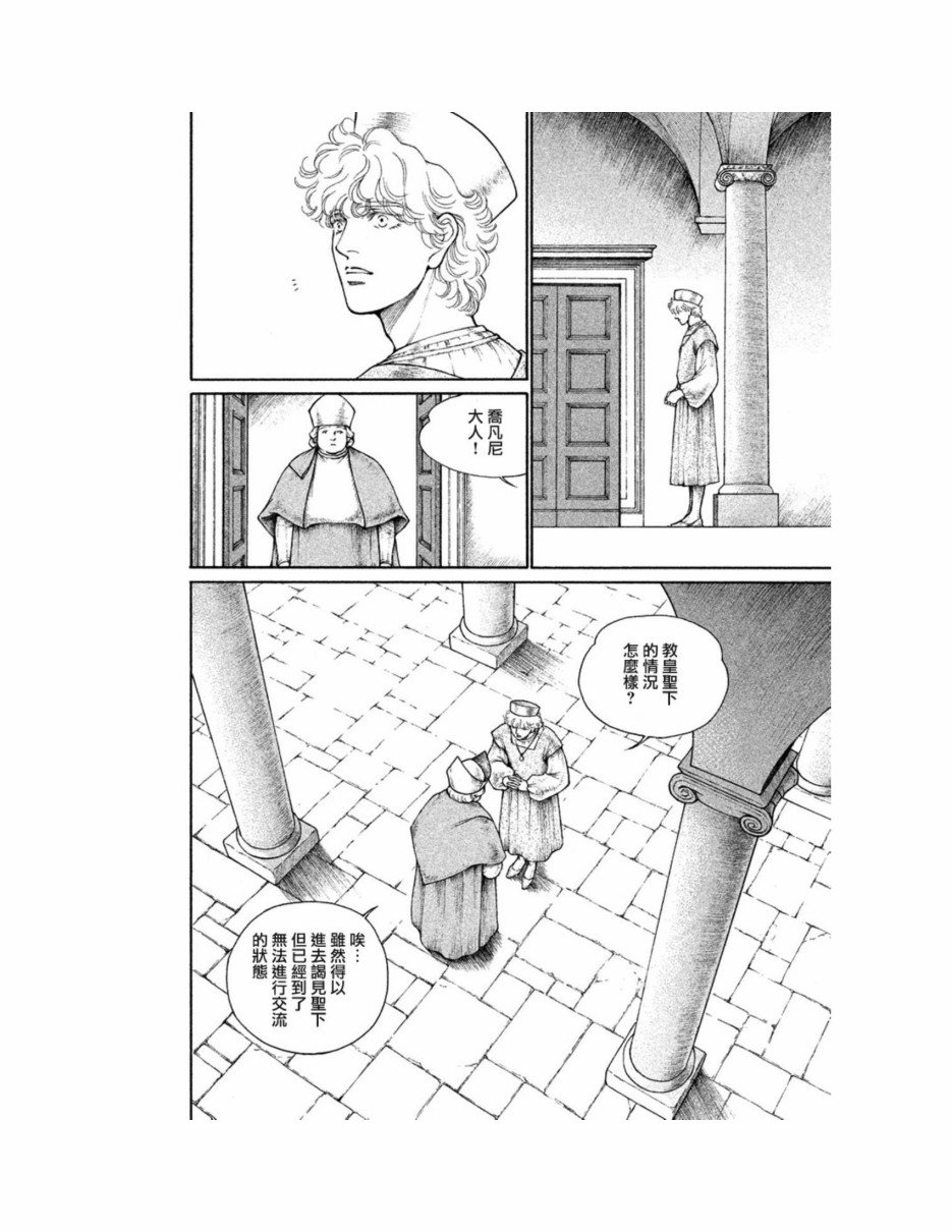第12卷