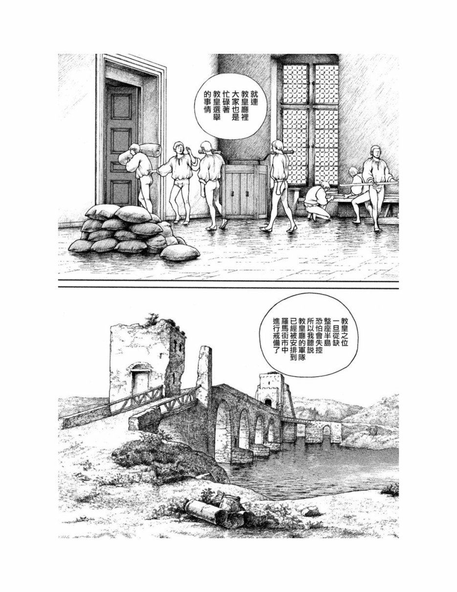 第12卷