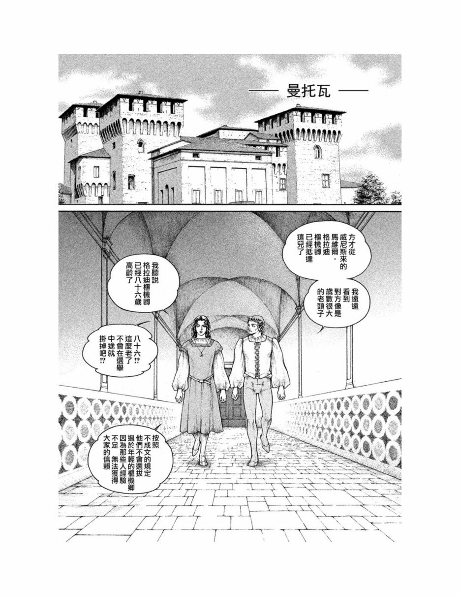第12卷