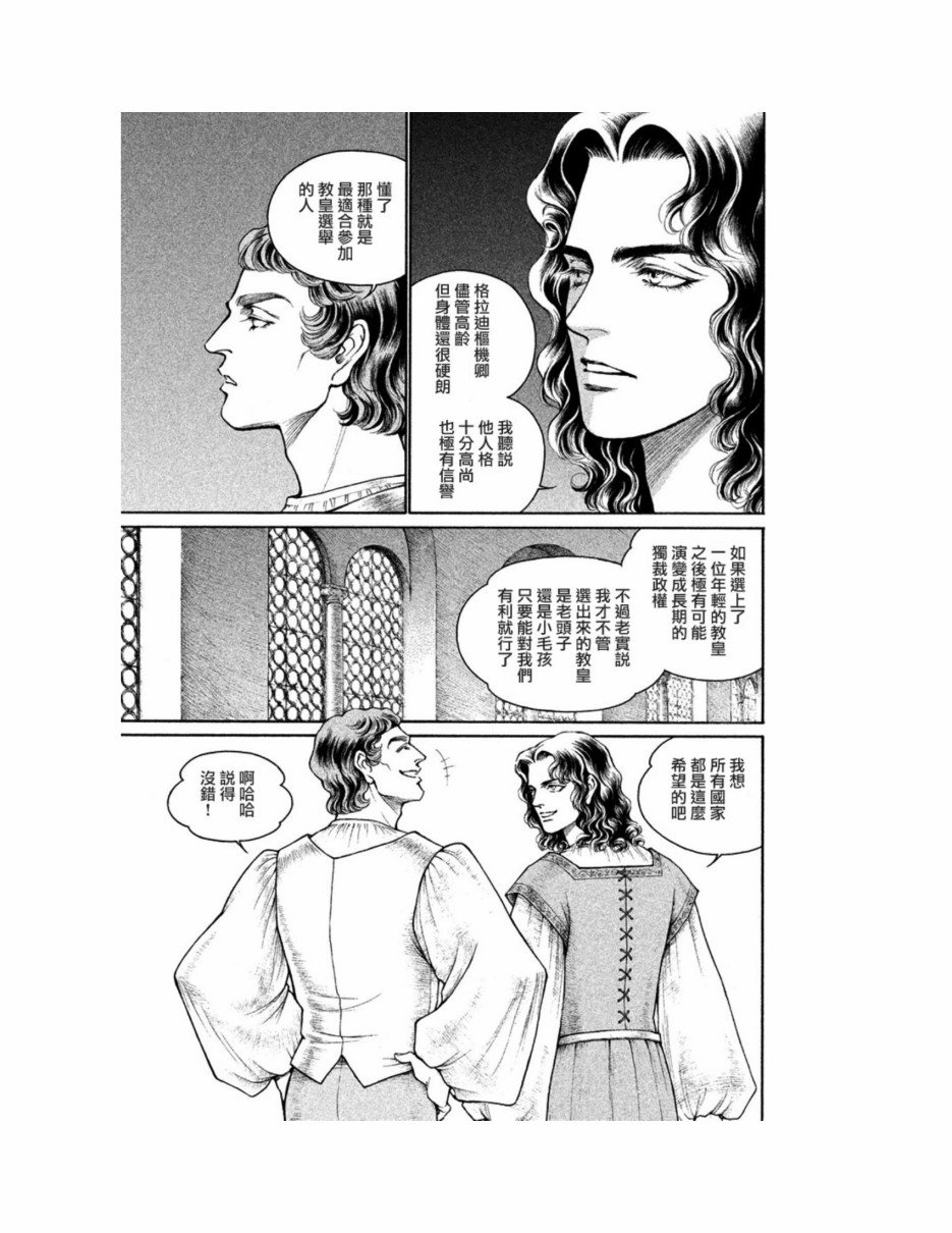 第12卷