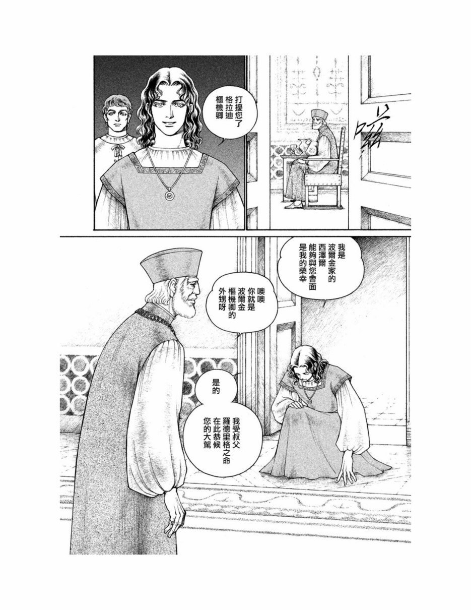 第12卷