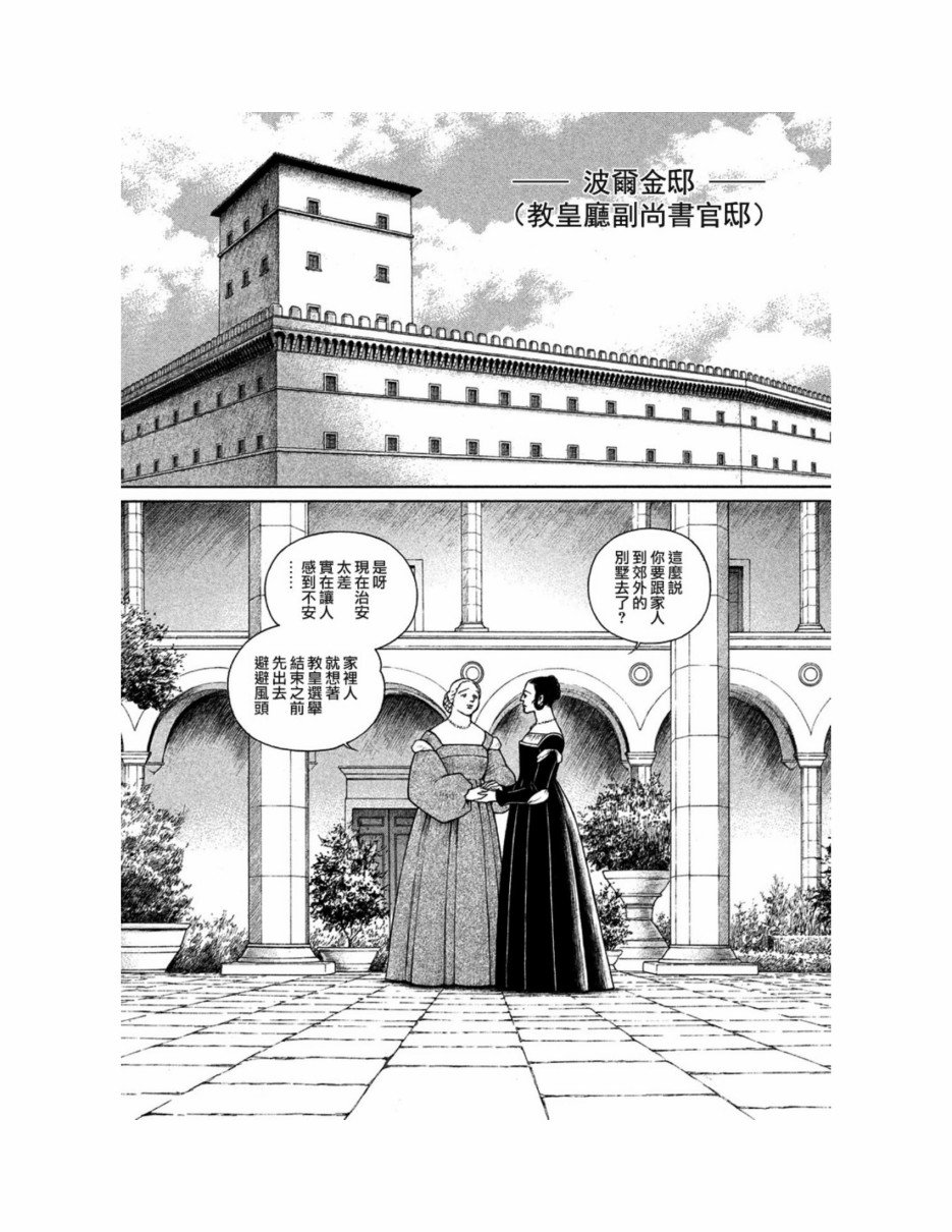 第12卷